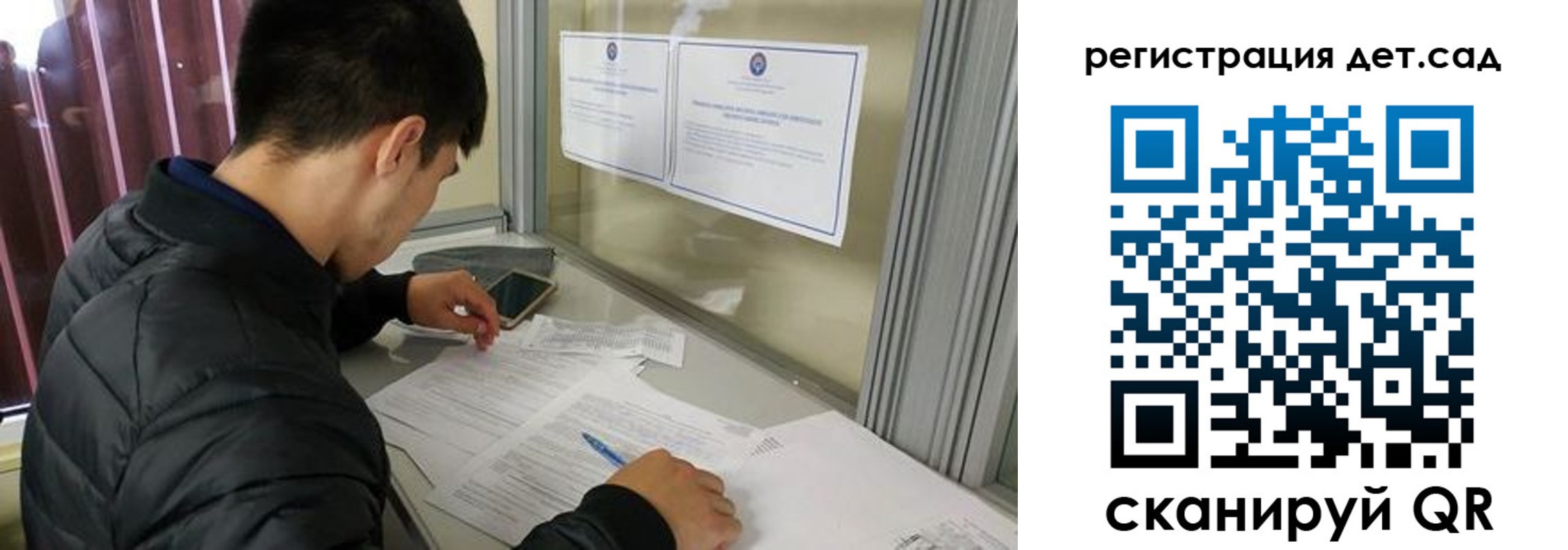 временная прописка в Далматово